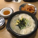 신선설농탕 이미지