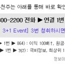 에이엔피코리아 이미지