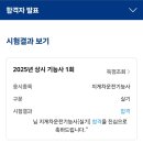 인천현대중장비운전학원