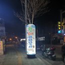 원실내바다낚시 이미지