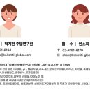 죽변 비소 제13호 | [식약처] 해외 화장품 직접 구매 시 주의사항 보도자료 공유