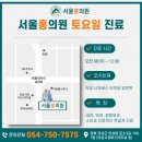 홍소아과의원 네이버블로그