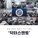 메가메디텍 네이버블로그