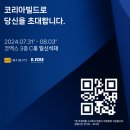 삼성건축인테리어