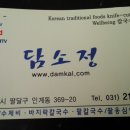 인계동 369-20 이미지