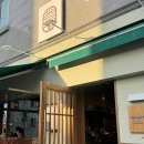 일월육일원주점 | 원주 단계동 봉화산택지 낮술 가능한 이자카야 '일월육일' 내돈내산 솔직 후기