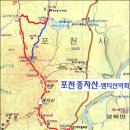 12월 8일 일요당일 -＜블랙야크100+/숨겨진우리산＞- 포천 종자산/지장산 신청안내(28인승/31인승) 이미지