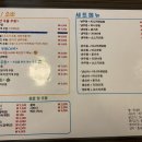 나라비