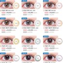 렌즈타운 양산점 이미지