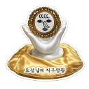 인터마린 | 만좌모후기/만자곶비치/아나인터컨티네탈만자비치리조트/아나인터컨티네탈만자비치 리조트후기/오키나와...
