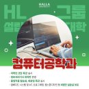 한라컴퓨터 이미지