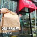 카페 브레드 디저트(오전) 이미지