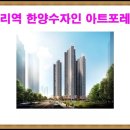 한양아트 이미지