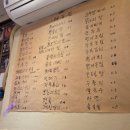아지트실내포차 네이버블로그