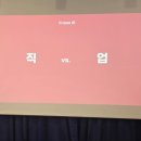 중앙대학교 첨단광고PR대학원 이미지