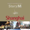 스토리엠(Story M) 헤럴드경제