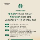 스타벅스 사하장림DT점