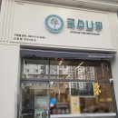 국수나무 광주역동점 | 첨단2지구 맛집 국수나무 광주신용점 내돈내산 후기 맛있어서 또 갈래요!