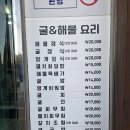 영빈관식당 이미지