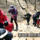 꿀참나무숲 유치원 이미지