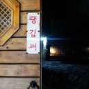동굴카페