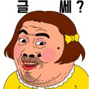 달달 노래연습장 이미지
