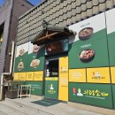 북구진장 현대서비스 | [북구 맛집] 메밀의 매력에 풍덩 의령소바 솔직후기