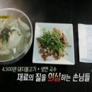 양세환생면국수 이미지