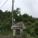 (주)수인산업 | 제18회MTB280랠리 싱글코스 답사 라이딩 후기4