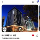 제우스 PC카페 | 3박 4일, 제주도 태교여행(22주차)