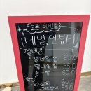 콩네일엔뷰티 | 💅 가성비 미쳤다2만 원 원톤네일, 구미 진평 네일엔뷰티 후기