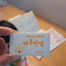 주안초등학교 이미지