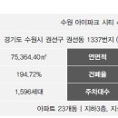 수원-1079 이미지
