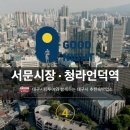 하운드 동대구역점 이미지