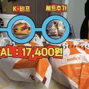 맘스터치명동직영점 이미지