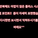 플러스 빌리아드 이미지