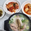 생연칼국수삼계탕 이미지