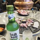 1977참숯뒷고기