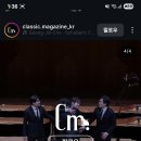故 정주영회장 서거 25주기 음악회(김선욱 선우예권 임윤찬 조성진) 방송한다 합니다. 이미지