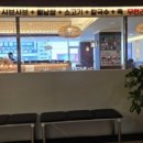 편백회관 동두천점