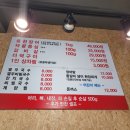 남촌도림동-21 | 남동구 도림동 서창동 힘이세지는 장어구이 힘센장어 2호점 구워주시는 맛집