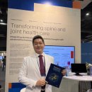 세계로한방병원 이미지