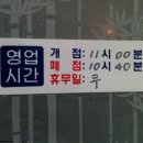 원조해장국 이미지