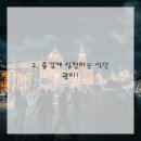 승리한의원 이미지