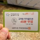 목포젓집 이미지