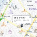 소촌점기아오토큐 이미지