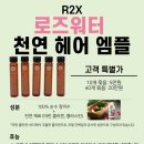 오늘염색방 이미지