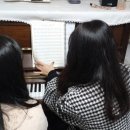 예은피아노학원 이미지