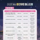 예술夜-미술 이미지