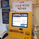 베트남쌀국수 미스사이공 정관점 이미지